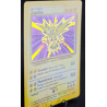 Zapdos - 16/102 - Holo Unlimited