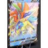 Keldeo V - 053/202 - Ultra Rare