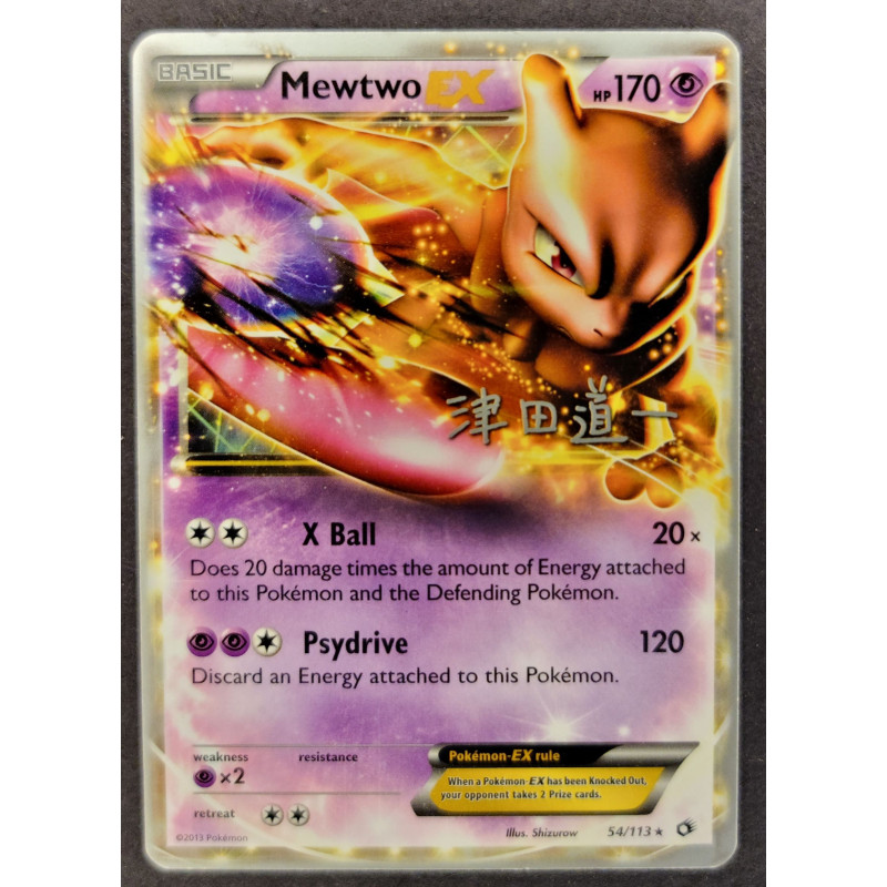 copy of Rapid Strike Urshifu V - 087/163 - Ultra Rare