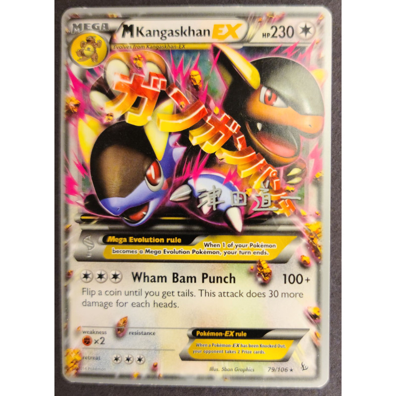 M Kangaskhan EX - 79/106 - 2014 World Championship Card